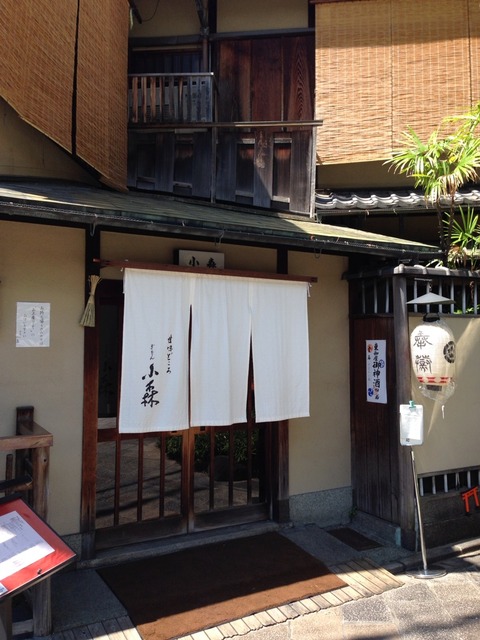 2014-07-26-13-54-26