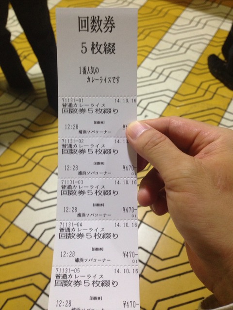 2014-10-16-12-37-50