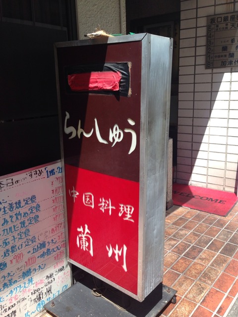 2014-04-15-12-09-33