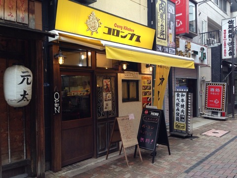 2014-07-07-13-37-51