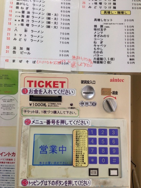 2014-12-05-12-39-37