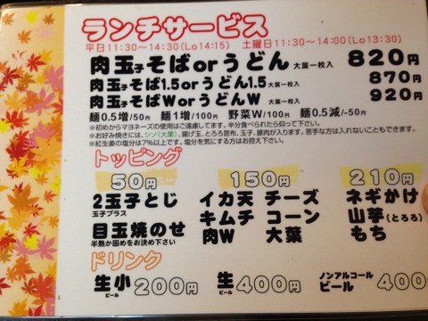 2014-07-16-12-00-39