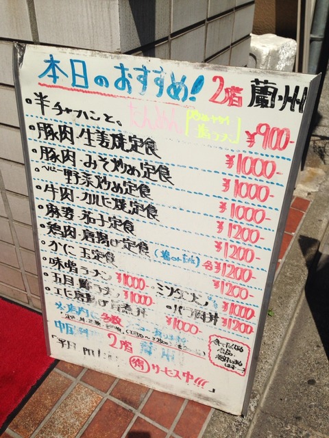 2014-04-15-12-09-38