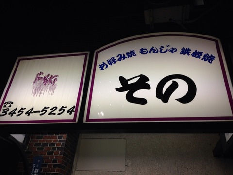 2014-04-27-22-53-19