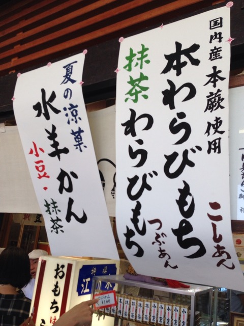 2014-07-26-15-15-18