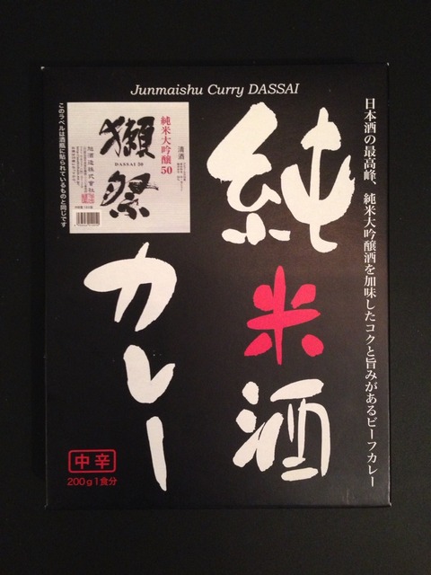 2014-08-25-19-58-44