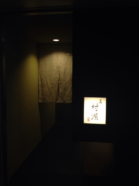 2014-12-24-20-58-58