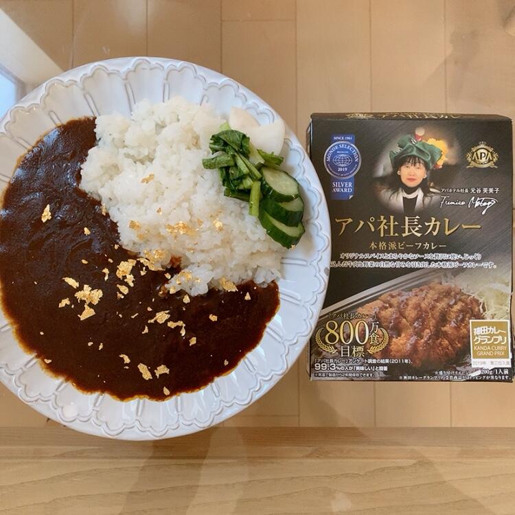 アパ社長カレー 30個セット ビーフカレー レトルトカレー