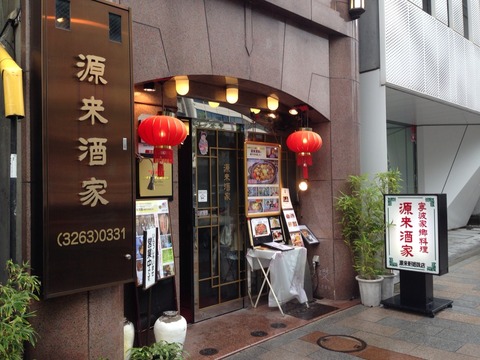 2014-10-23-12-42-51