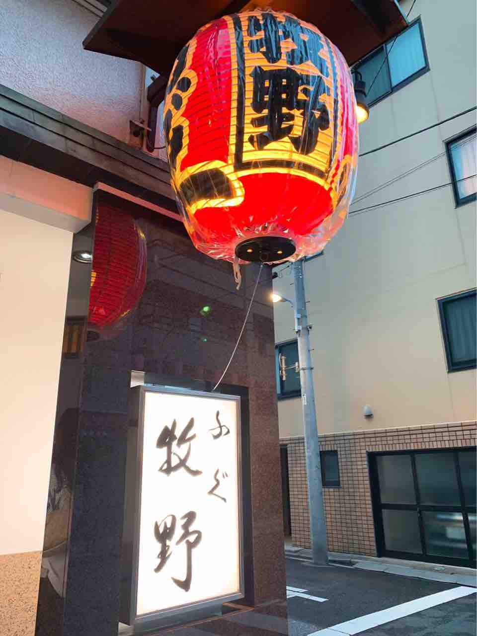 再現レシピあり 予約の取れない絶品鍋 ふぐ牧野 稲荷町 ふぐ 蟹大根鍋 無駄なカロリー撲滅宣言 カレーマンのカレーなる日々