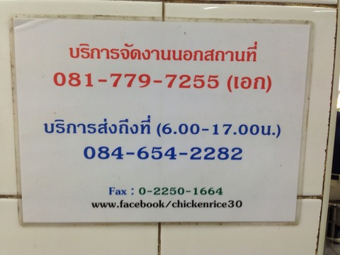 2014-05-01-10-35-43