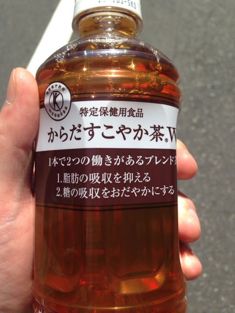 2014-04-15-13-03-58