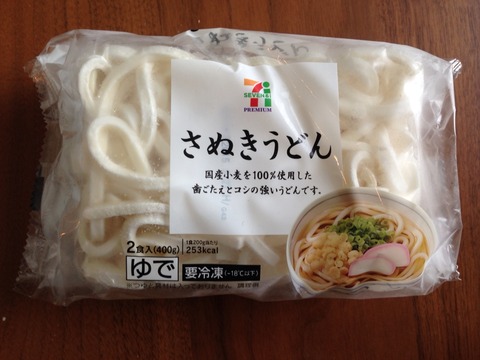 2014-05-25-13-10-37