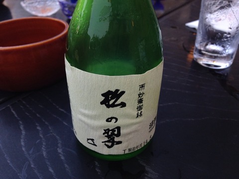 2014-07-26-18-26-20