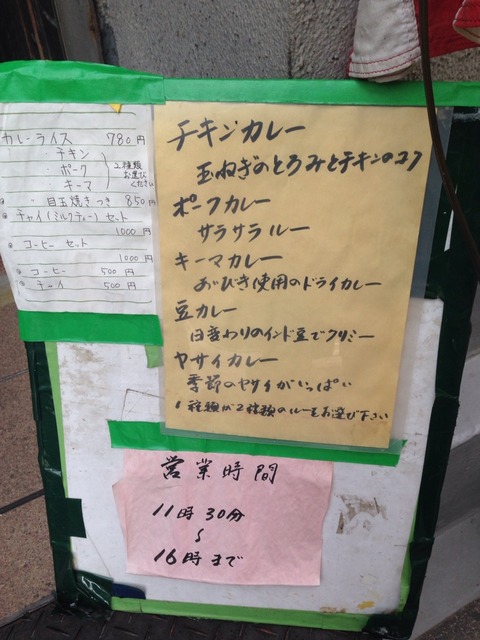 2015-02-20-13-48-50