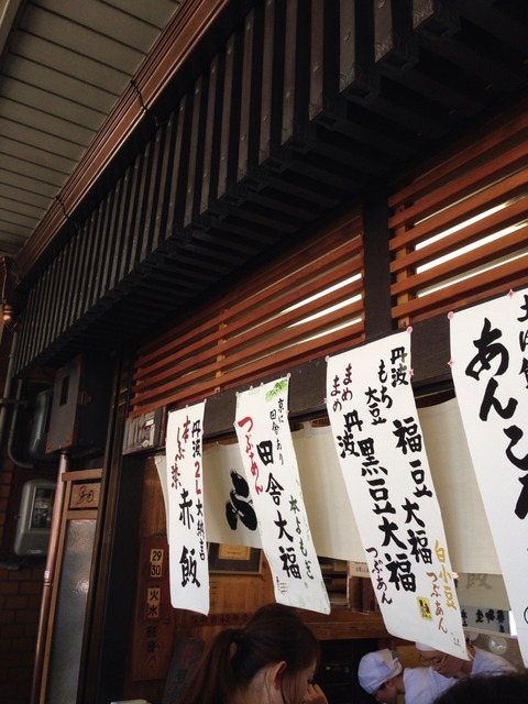 2014-07-26-15-15-50