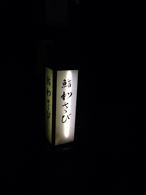 2014-09-18-19-18-47