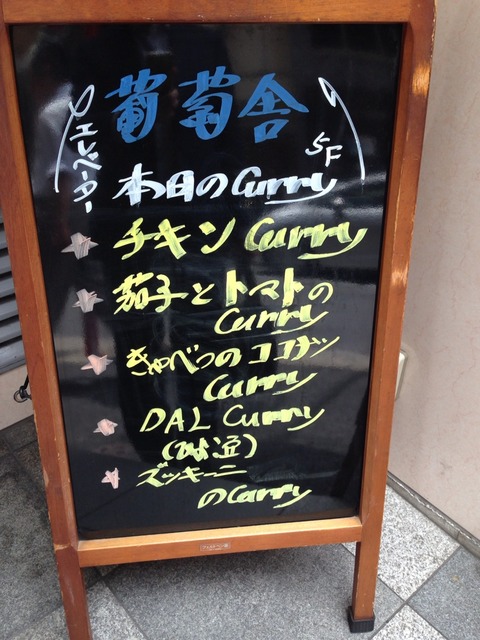 2014-06-10-12-41-16