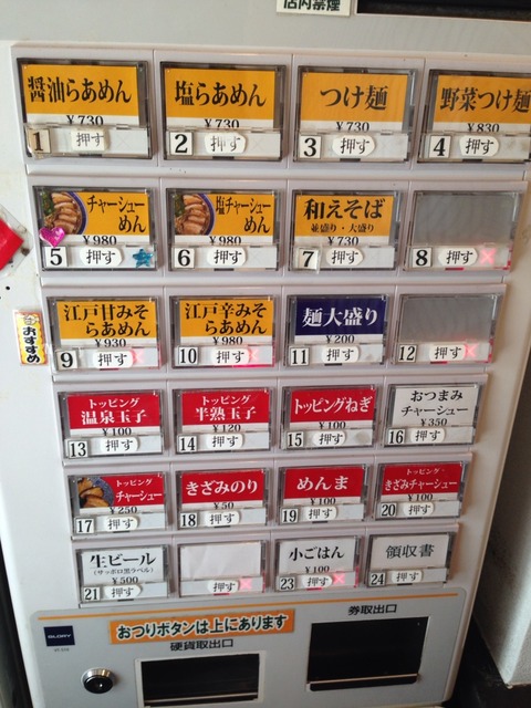 2014-04-25-12-05-10