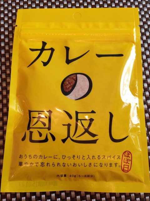 2014-06-30-08-20-18