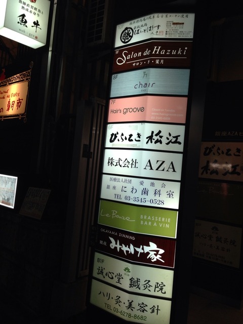 2014-04-14-19-27-36