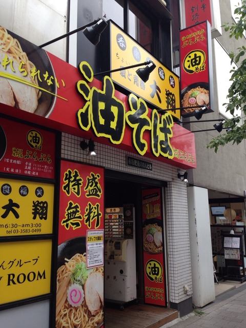 2014-07-19-14-19-00