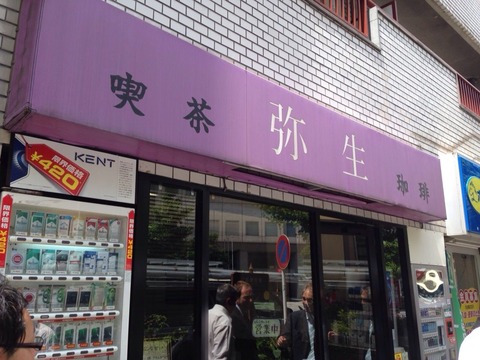 2015-02-02-21-02-58