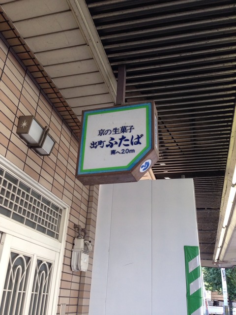 2014-07-26-15-21-16