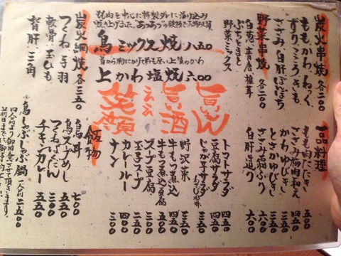2014-11-18-18-06-52