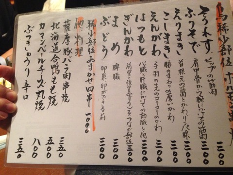 2014-11-18-18-06-57