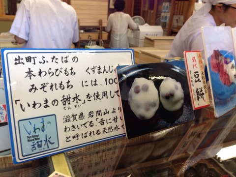 2014-07-26-15-18-33