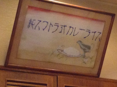 2014-08-29-13-02-51