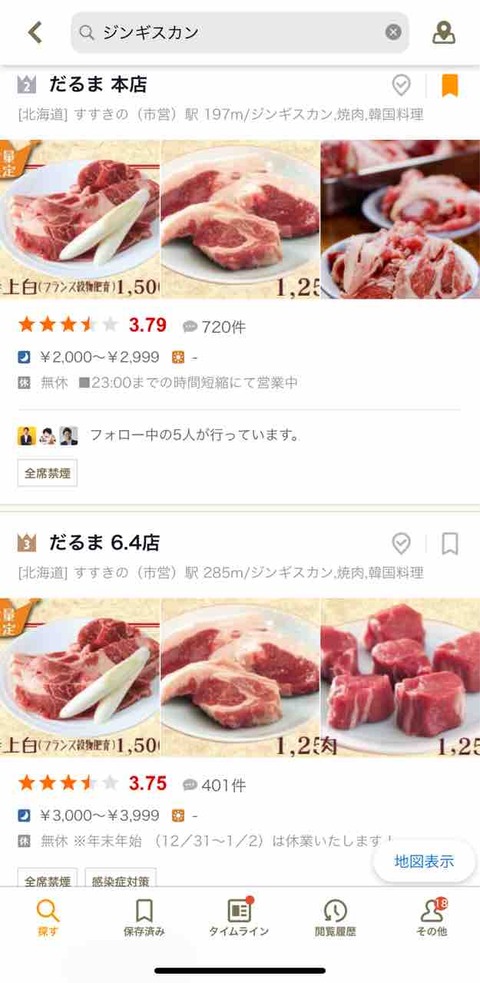 FullSizeRender