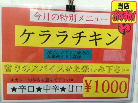 2014-09-10-11-30-08