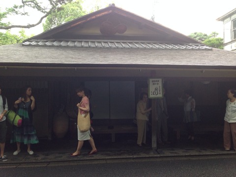 2014-07-27-08-52-12