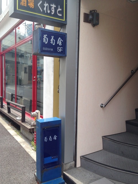 2014-05-23-13-06-26