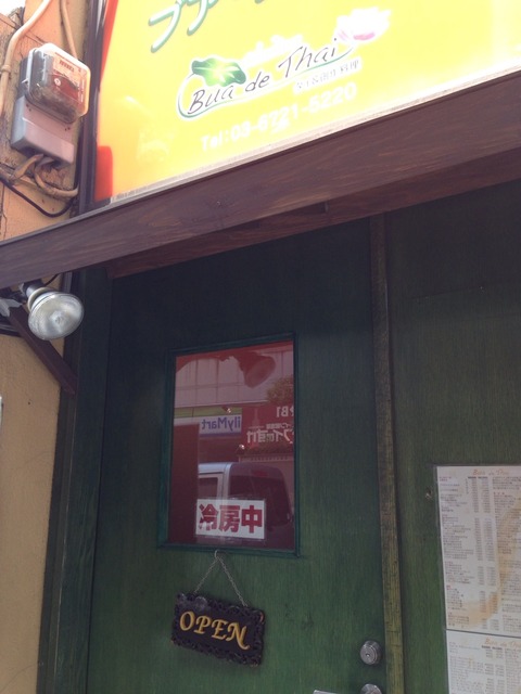 2014-07-29-12-40-23