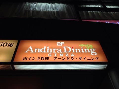 2014-04-12-21-26-26
