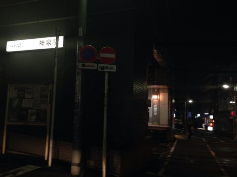 2014-08-29-20-58-00