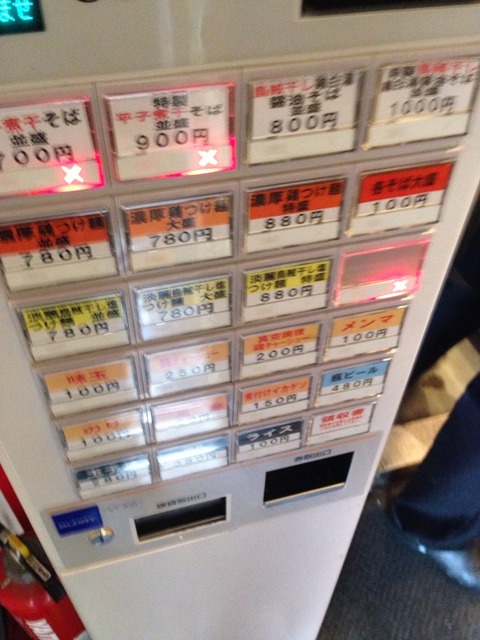 2014-04-18-13-59-53