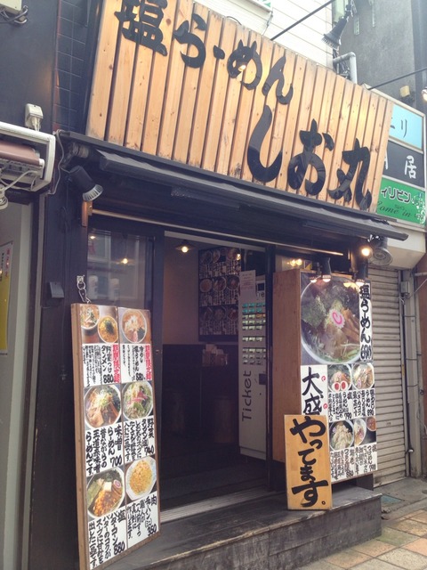 2014-09-18-12-01-11