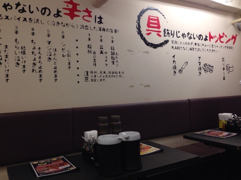 2014-09-08-11-33-07