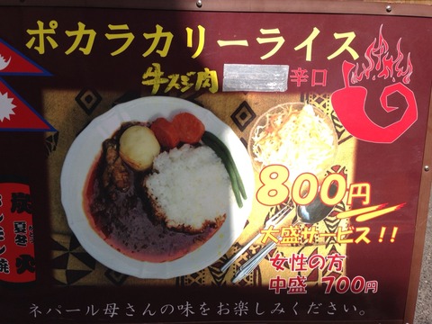 2014-09-09-11-58-49