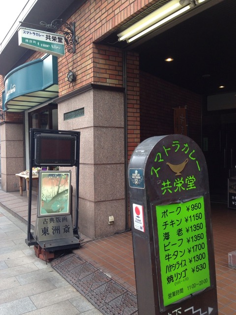 2014-08-29-12-47-46