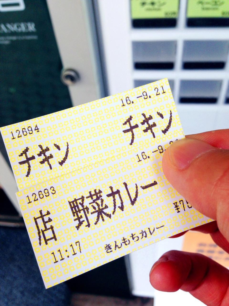 きんもち 初台 カレー 無駄なカロリー撲滅宣言 カレーマンのカレーなる日々 きんもち 初台 カレー 無駄なカロリー撲滅宣言 カレーマンのカレーなる日々