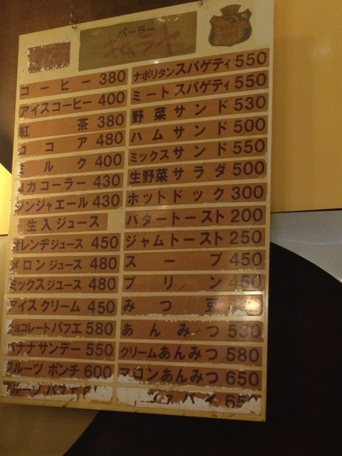 2014-10-29-12-27-56