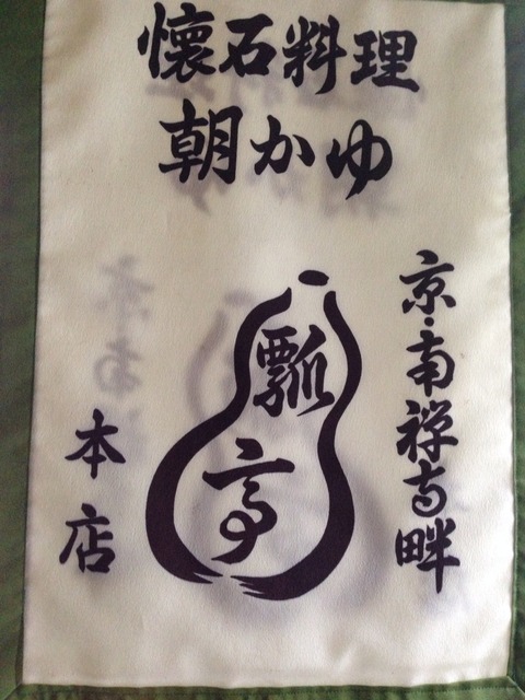 2014-07-27-10-03-06