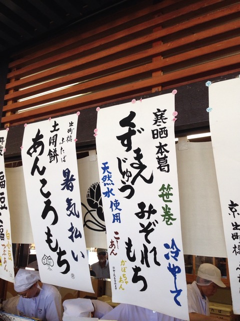 2014-07-26-15-15-47
