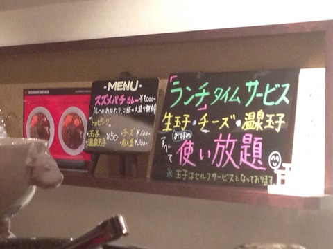 2015-01-06-12-10-47