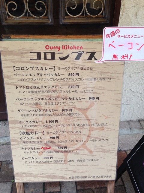 2014-07-07-14-00-04